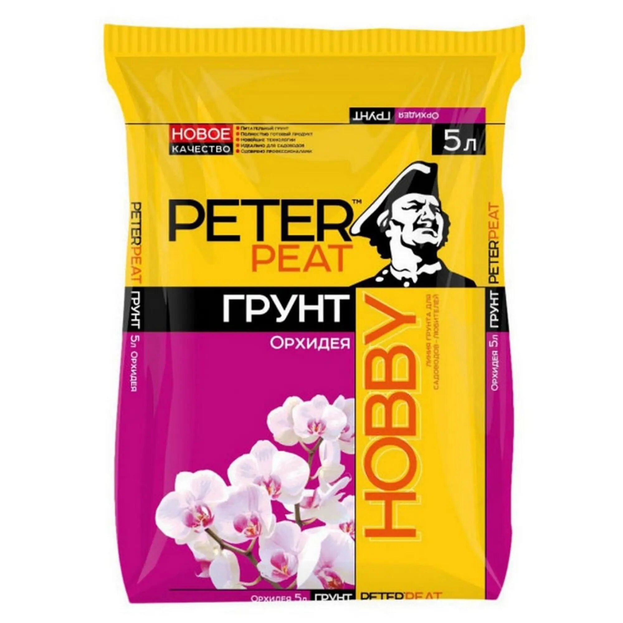 Грунт PETER PEAT Линия Hobby Орхидея, 5 л, 1.6 кг - фото №10