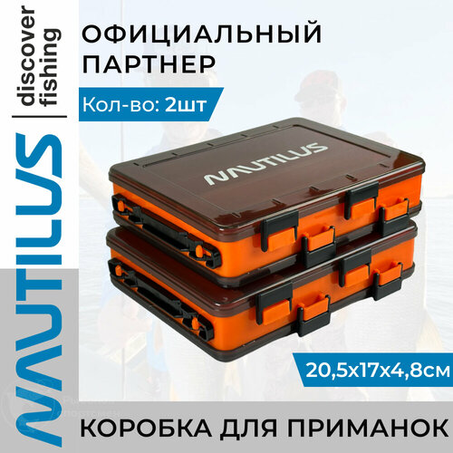 Коробка для приманок Nautilus 2-х сторонняя Orange NB2-205V-OR 20,5*17*4,8 2шт