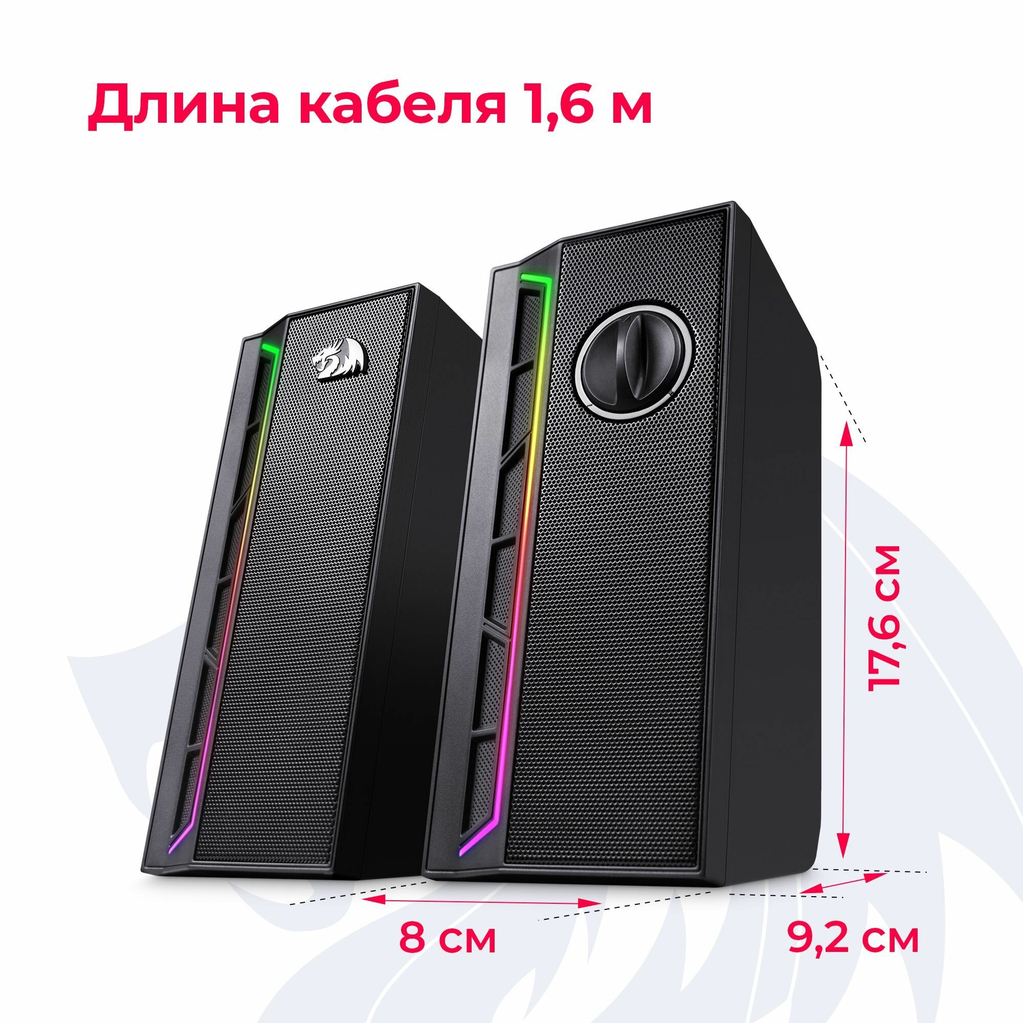 Колонки для компьютера Redragon Calliope , 6 Вт , RGB , USB+3.5 мм аудио-вход