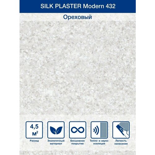 Жидкие обои Silk Plaster Модерн / для стен жидкие обои silk plaster modern модерн 438 муссон