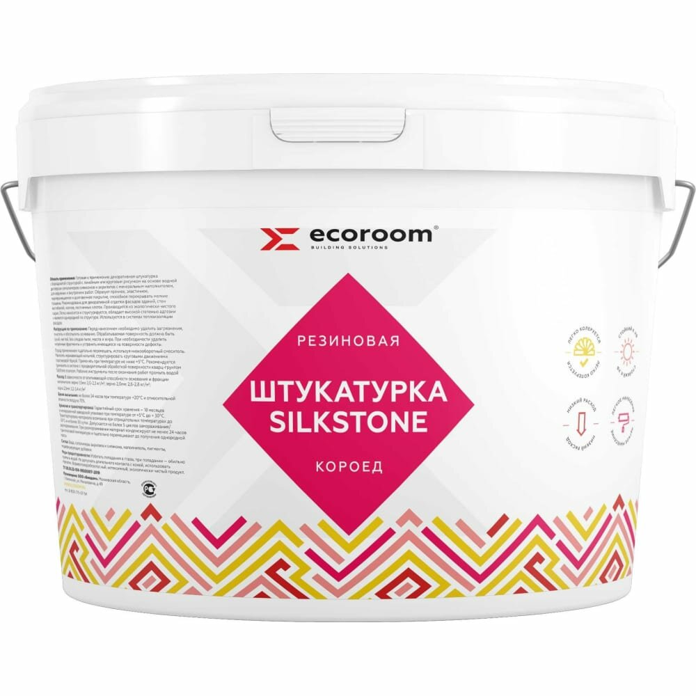 Резиновая штукатурка ECOROOM SilkStone