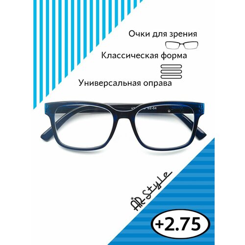 Очки для зрения +2.75 RP22735 (пластик) синий