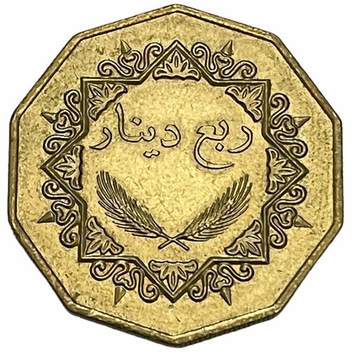 Ливия 1/4 динара 2001 г. (AH 1369) (2) ливия 1 4 динара 2001 г ah 1369