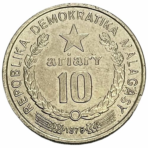 Мадагаскар 10 ариари 1978 г. (ФАО) (2) банкнота номиналом 10 бат 1969 1978 года таиланд vf