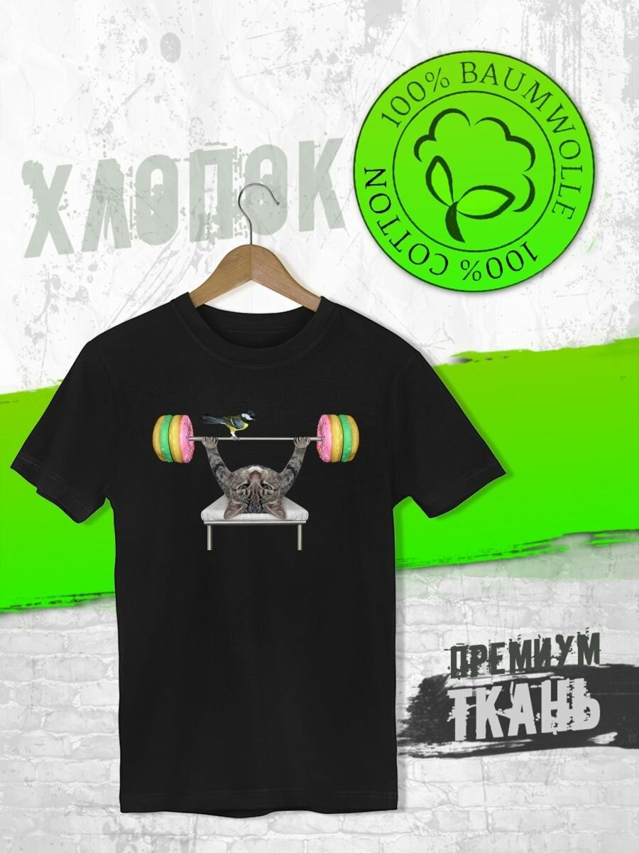 Футболка FUTBA4EVER