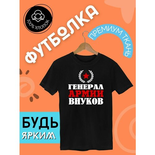 фото Футболка, размер xxl, черный futba4ever