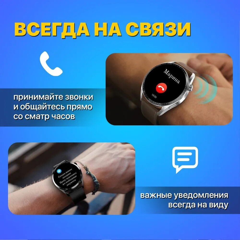 Cмарт часы GT8 PRO Умные часы PREMIUM Series Smart Watch IPS, iOS, Android, 2 ремешка, Bluetooth звонки, Уведомления, Черные, Pricemin — фото 5