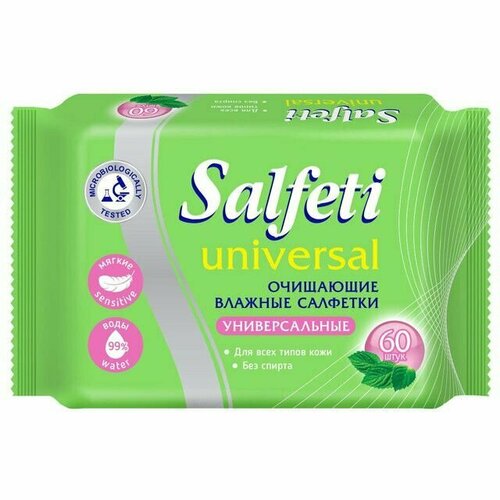 SALFETI Влажные салфетки Universal очищающие универсальные, 60 шт в уп