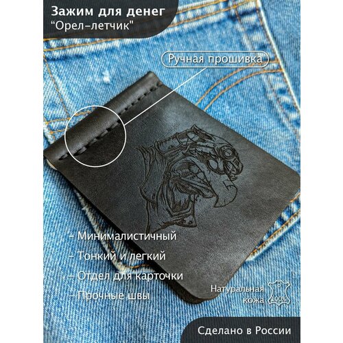 фото Кошелек , черный нет бренда