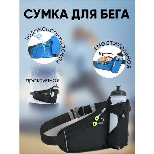 фото Сумка поясная , фактура гладкая, черный 3d family