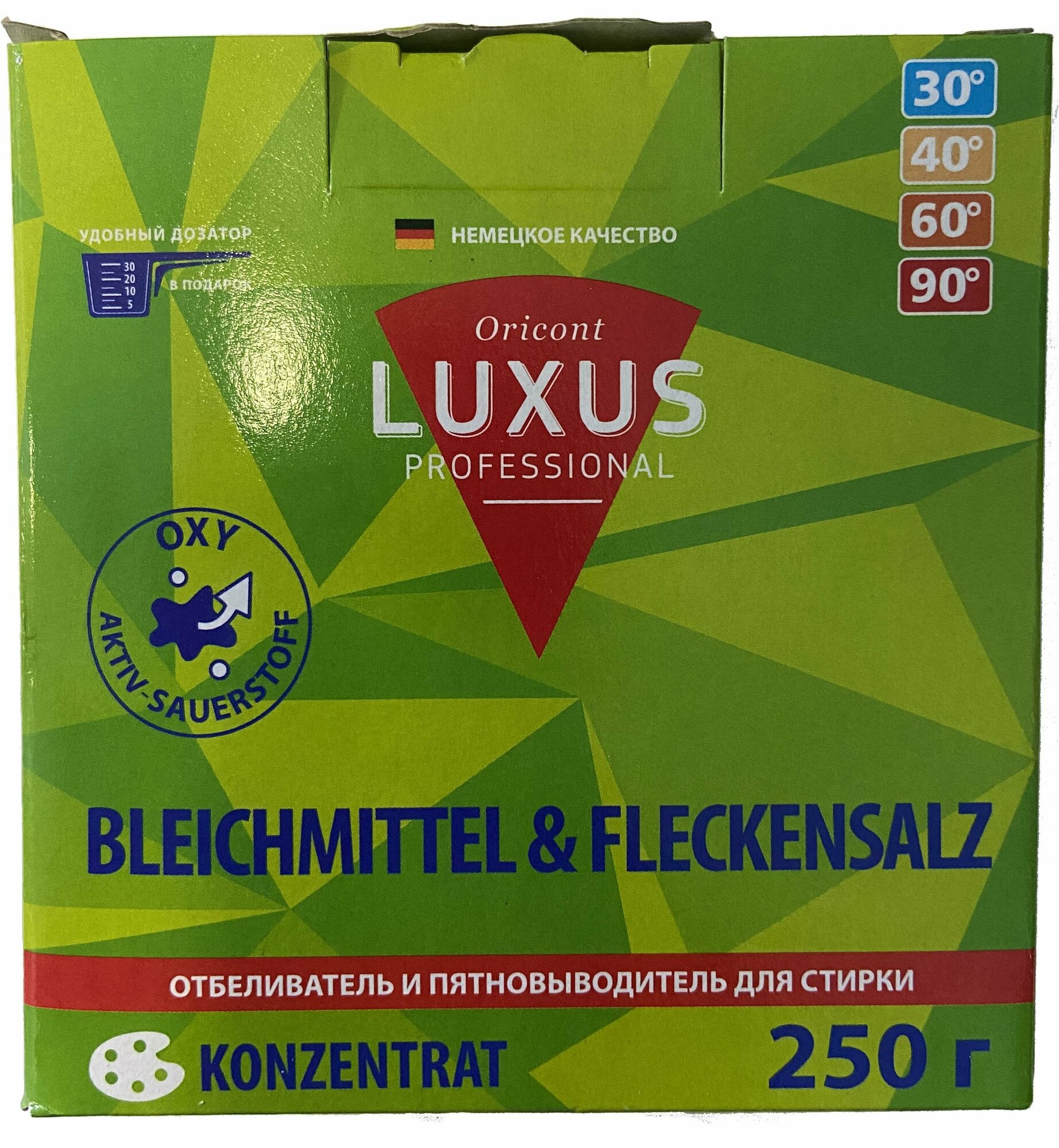 Luxus Professional Отбеливатель концентрированный для стирки до 90 градусов и выше 250 гр