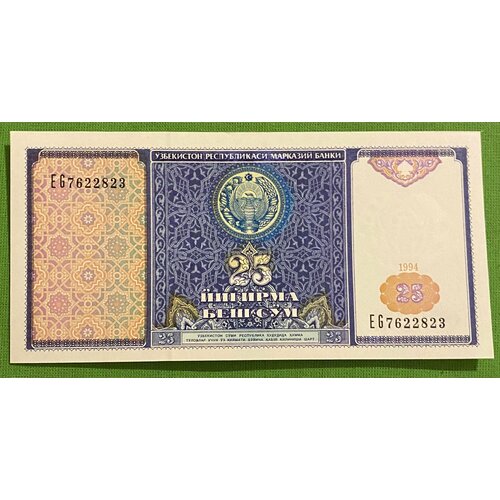 Банкнота Узбекистан 25 сум 1994 год UNC узбекистан 100 сум 1994 г дворец дружбы народов в ташкенте unc