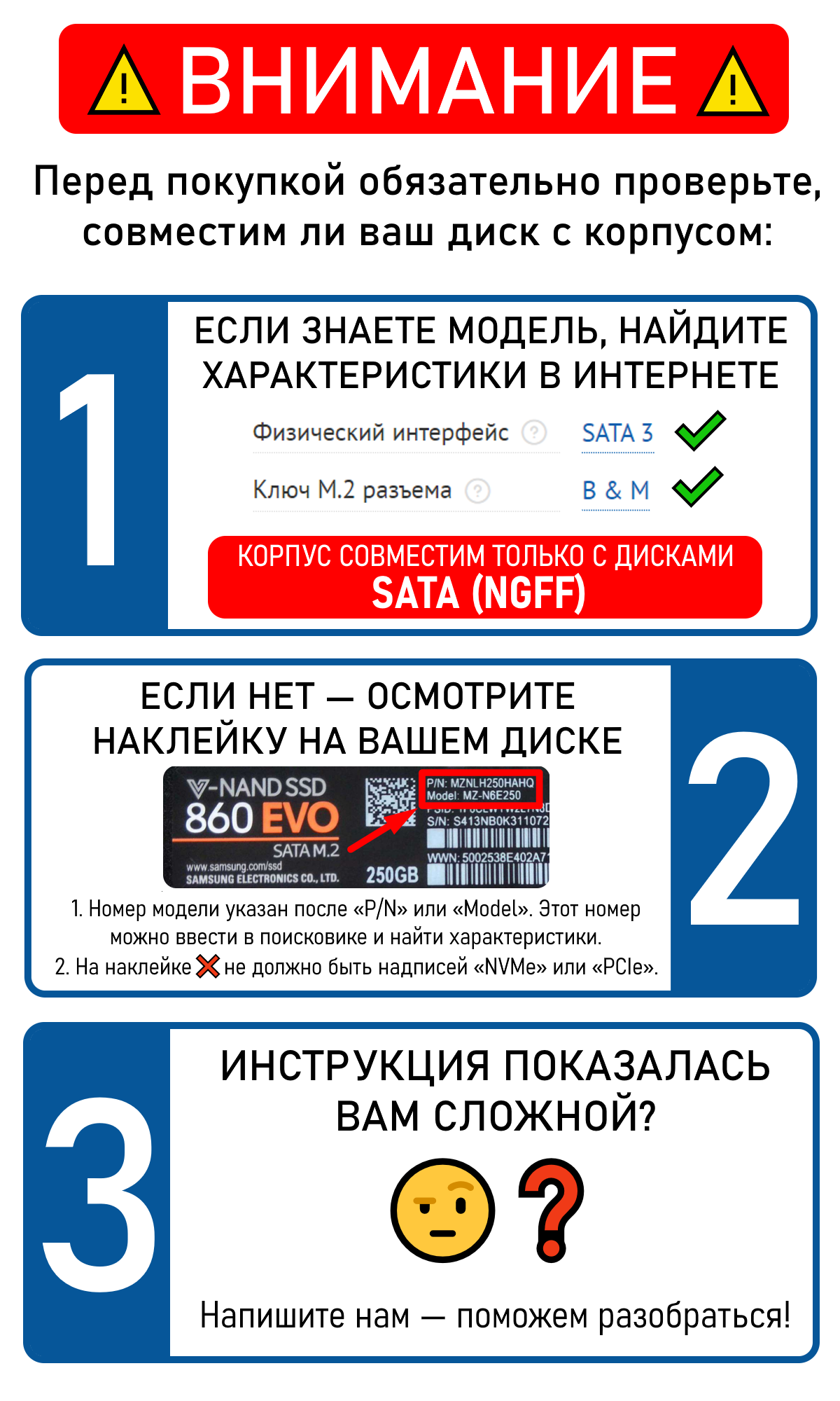 Корпус для дисков SSD M.2 SATA USB 3.1 Type-C внешний бокс — фото 1