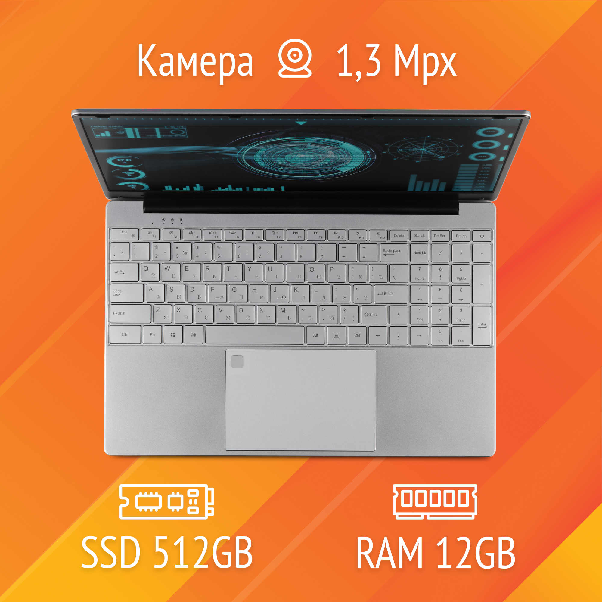 Ноутбук Azerty AZ-1505 — фото 2