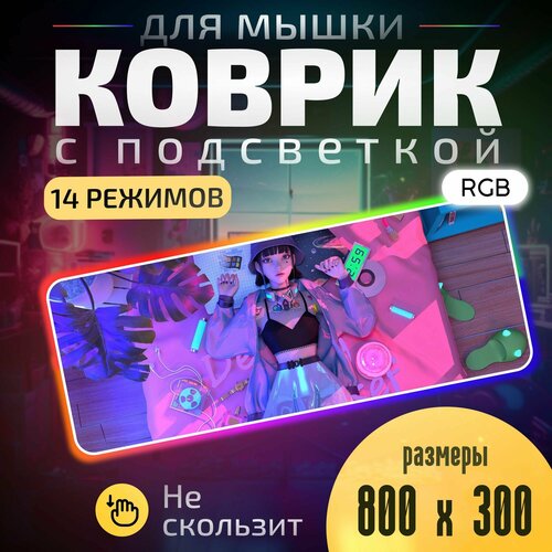 Коврик для мышки и клавиатуры большой игровой с RGB подсветкой 800х300 Otaku. Подставка нескользящая для ноутбука, компьютера