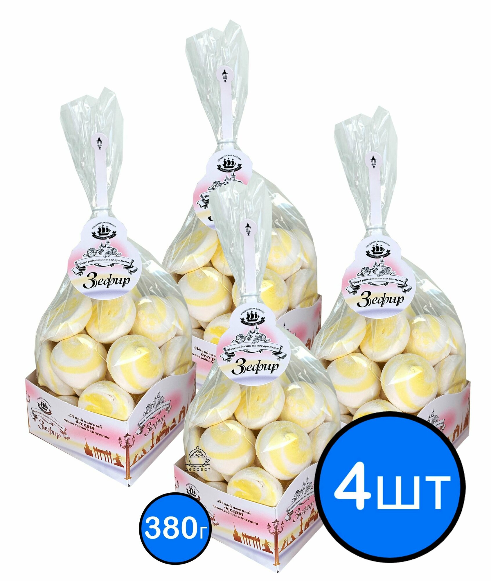 Зефир Пина колада "Итальянский десерт", 380г х 4шт