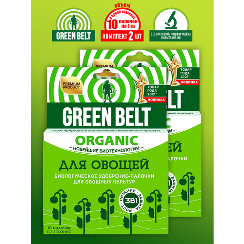 Биоудобрение палочки для овощей 3в1 Green Belt 10 шт./уп. х 2 шт.
