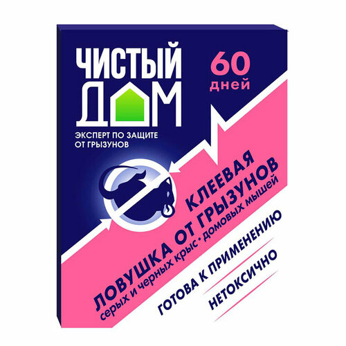 Средство для защиты от крыс и мышей ловушка клеевая Чистый дом 40 г 80г чистый дом клеевая ловушка 40г х 2шт средство от мышей и крыс