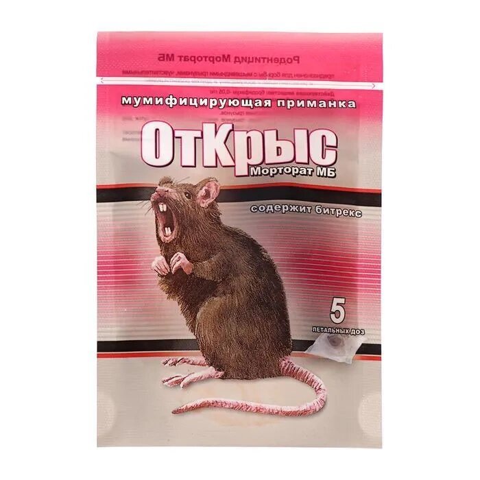 Средство от мышей и крыс открыс 5доз Морторат