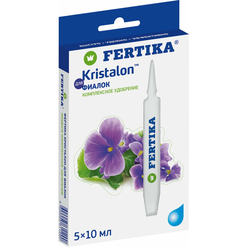 Фертика Кристалон для фиалок (5шт*10 мл)