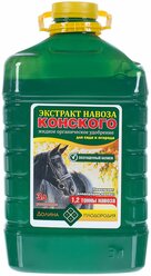 Удобрение Экстракт конского навоза Долина плодородия 3л