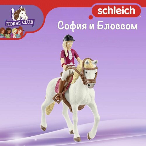 Игровой набор София и Блоссом Schleich Horse Club/ для детей от 5 лет/ подарок для девочки, Шляйх 42540 фигурка schleich эльф магнолия 70455 8 5 см