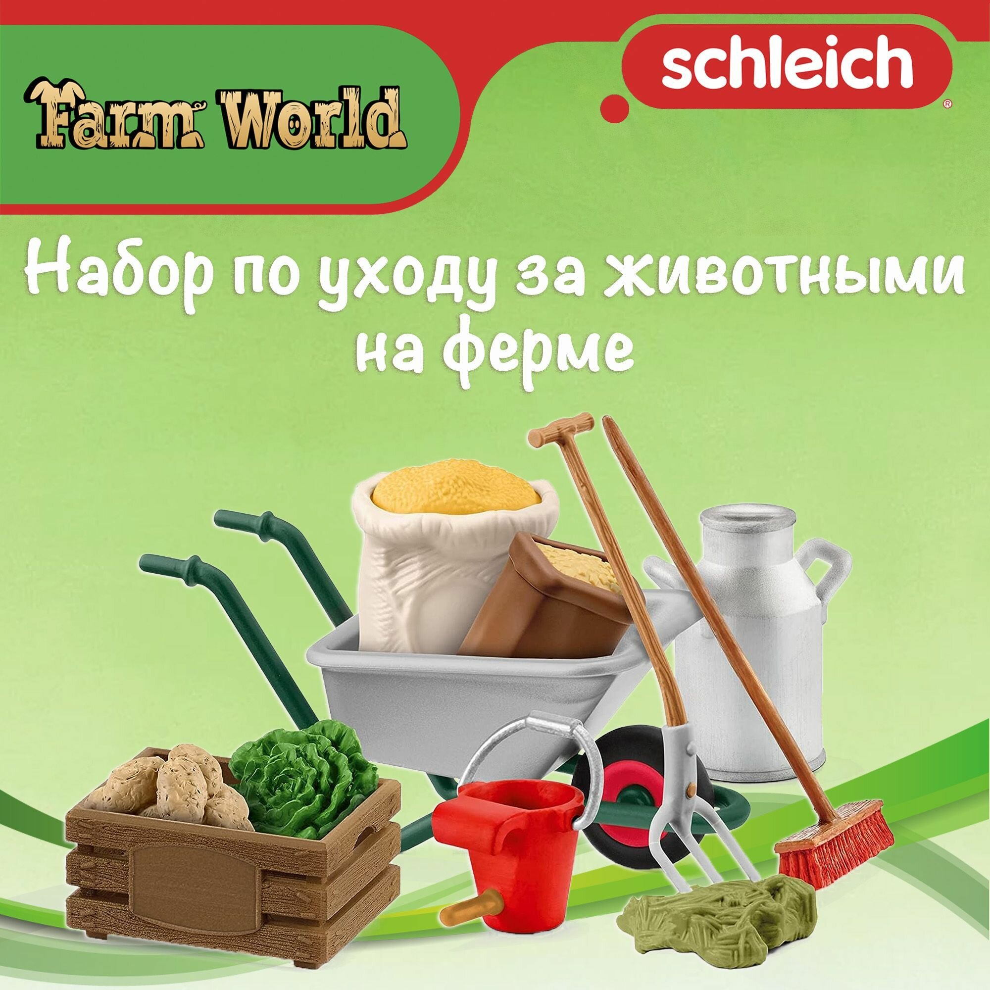 Игровой набор для ухода за животными на ферме Schleich Farm World для детей от 3 лет Шляйх 42610