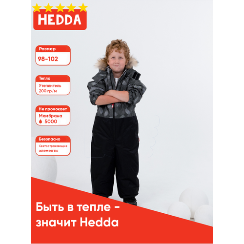 Комбинезон Hedda размер 98, серый комбинезон hedda размер 128 серый