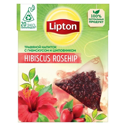 Чайный напиток красный Lipton Hibiscus Rosehip в пирамидках, 20 пак / 12штук / Коробка