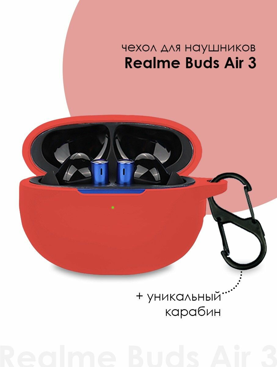Силиконовый чехол для наушников Realme Buds Air 3