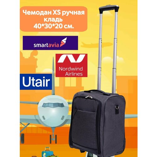 фото Чемодан bags lab, 30 л, размер s, серый