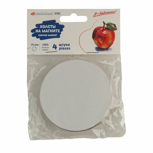 Холсты на магните Я-Художник 75 см 100 хлопок 4 штуки 2451292483 241₽
