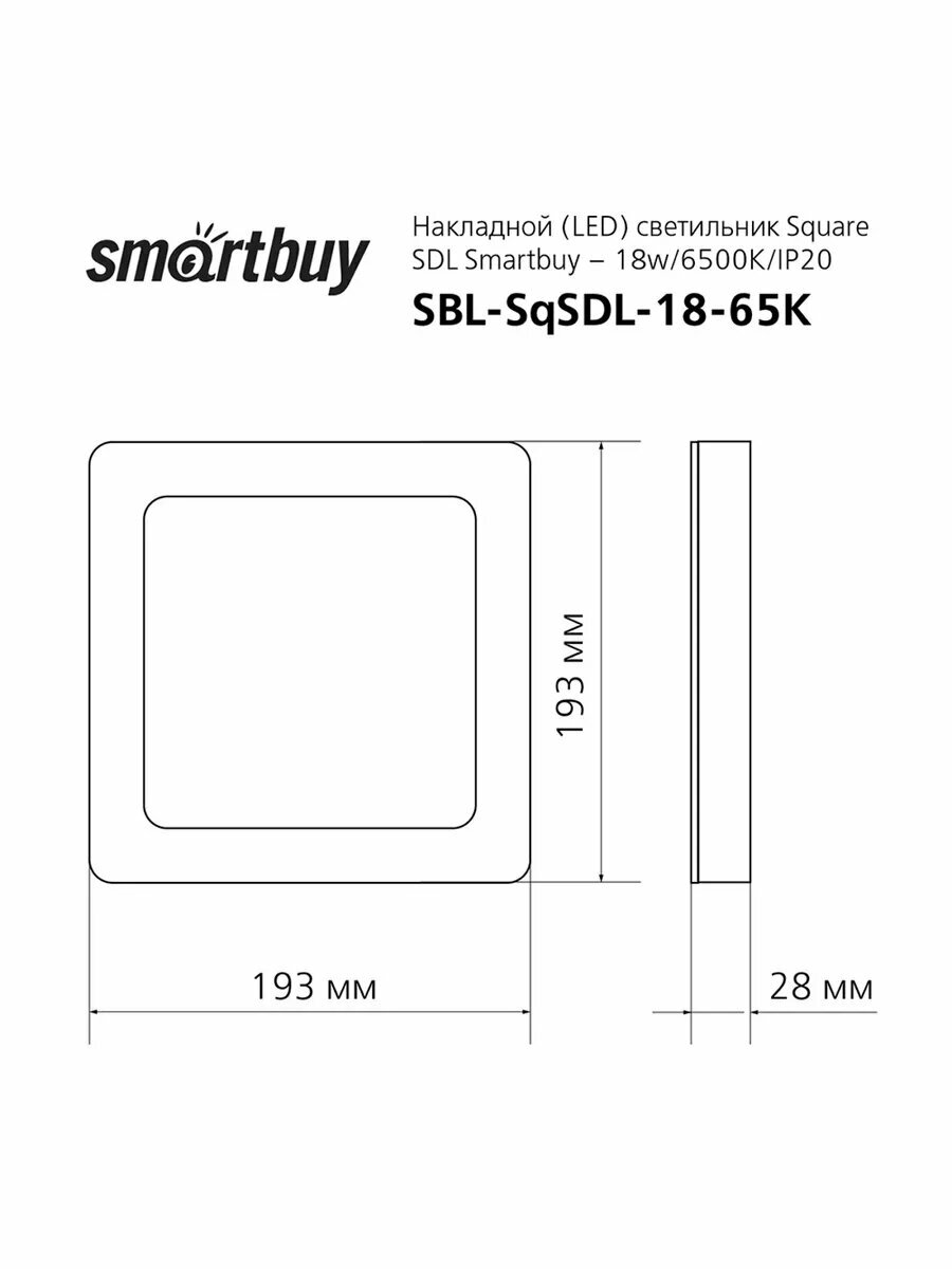 Точечный светильник — фото 1