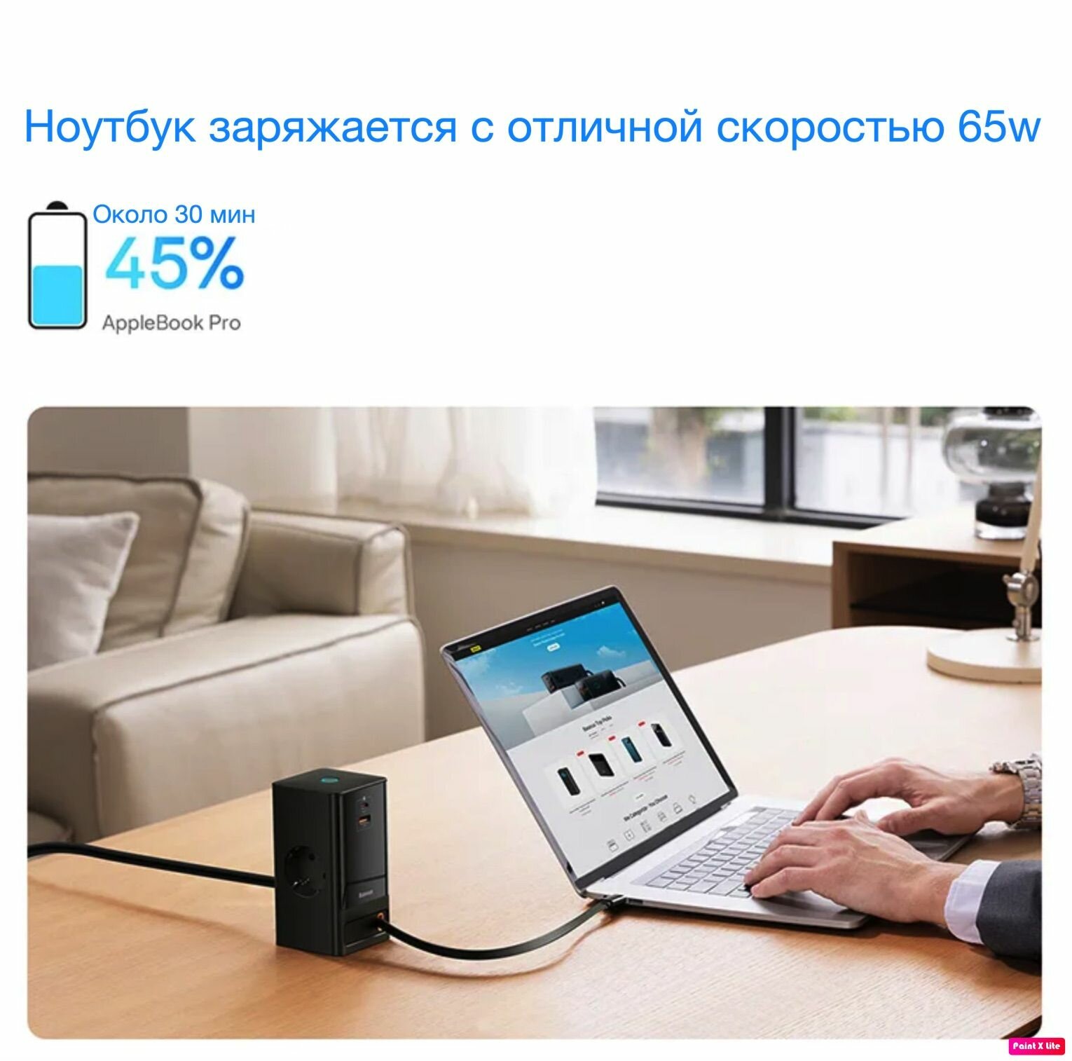 Сетевое зарядное устройство Baseus OS PowerCombo Digital PowerStrip 2AC+1U+1C+Retractable-C 65W — фото 1