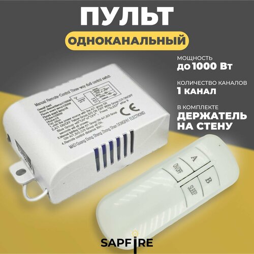 белый