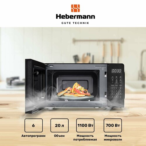 Микроволновая печь FS MWO D 2010 BL Сенсорное управление 6 программ для приготовления антипригарная эмаль таймер блокировка от детей 8546₽