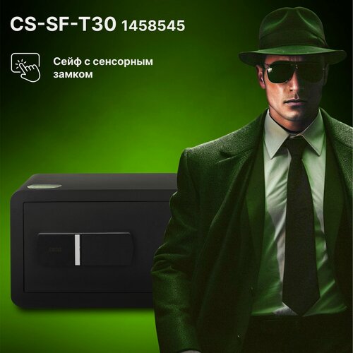 Изображение товара Сейф мебельный Cactus CS-SF-T30, размер 300x420x350мм, замок электронный