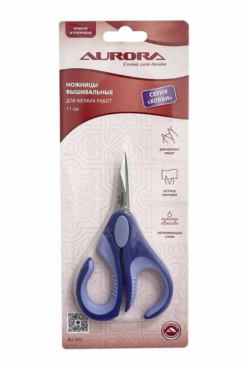 Ножницы вышивальные Aurora, 11 см.