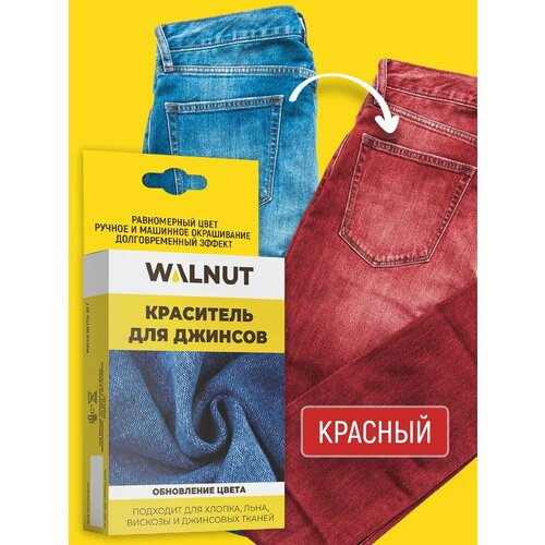 Универсальный органический краситель для ткани