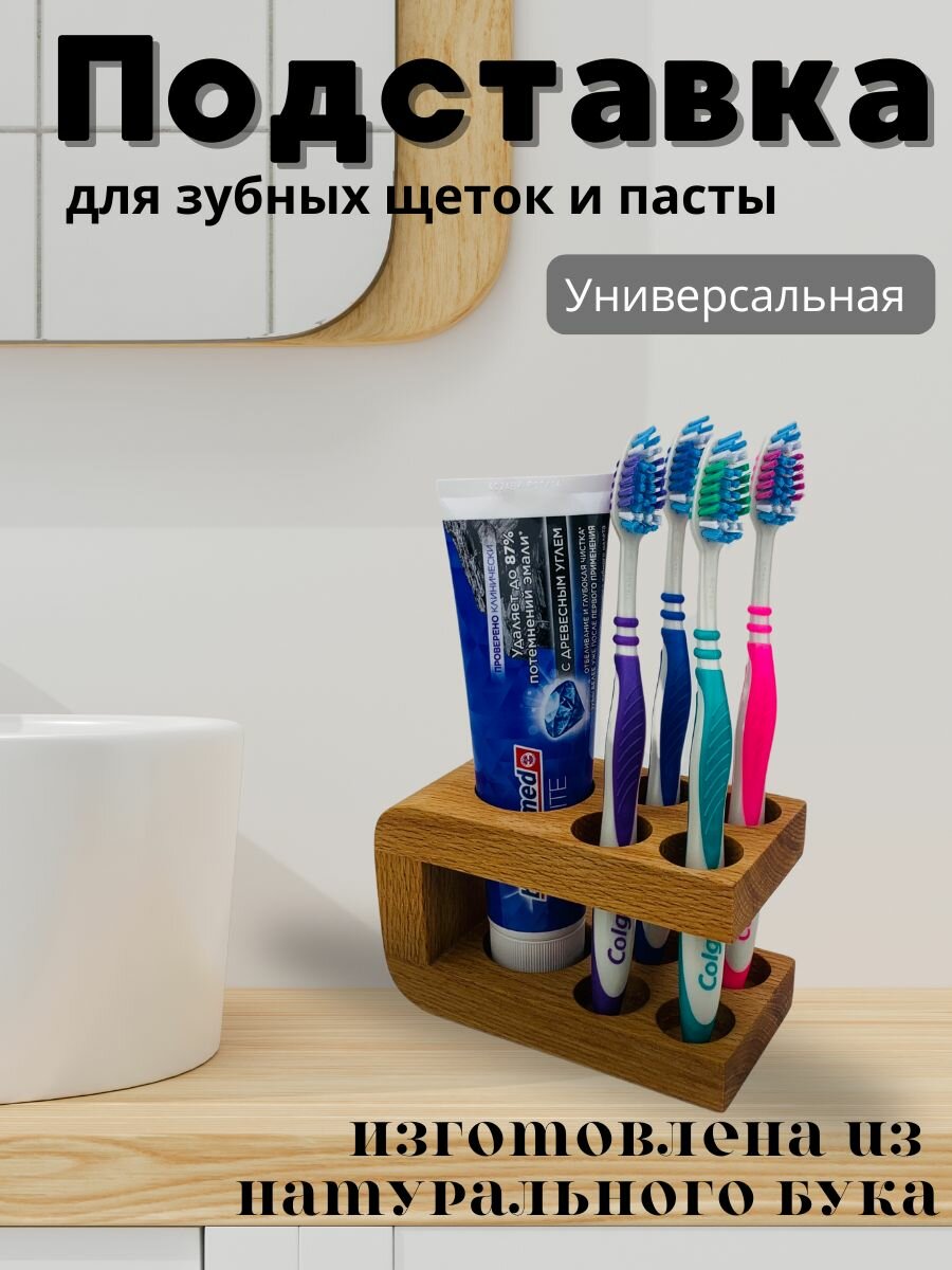 подставка для...