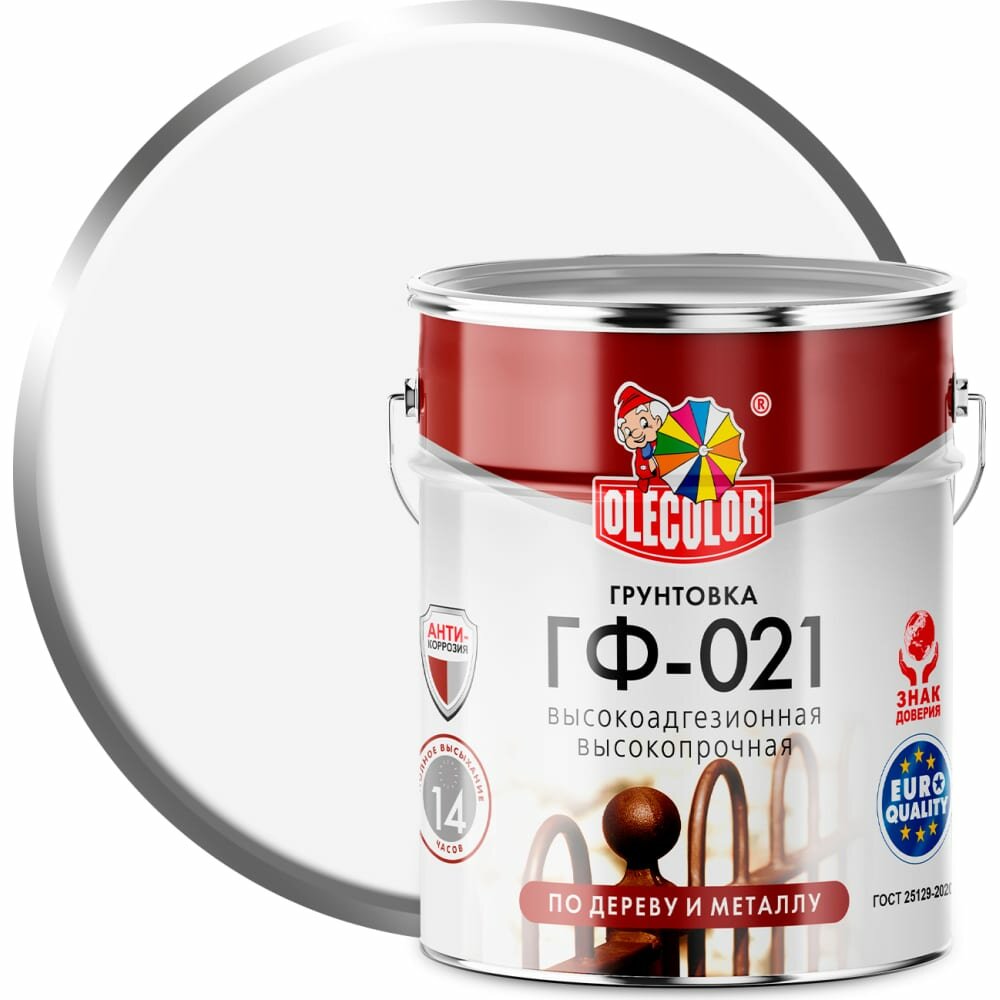 Грунтовка Olecolor ГФ-021