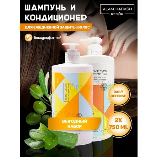 Набор для ежедневной защиты волос DD All-Round Duo 2x750 мл 3868₽