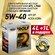 Масло моторное 4+1 ROLF ULTRA SAE 5W-40, API SP/CF, ACEA A3/B4 Си...