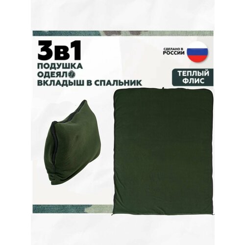 Флисовый вкладыш в спальный мешок 190*75 одеяло утеплитель спальника Everena green fleece 190_75