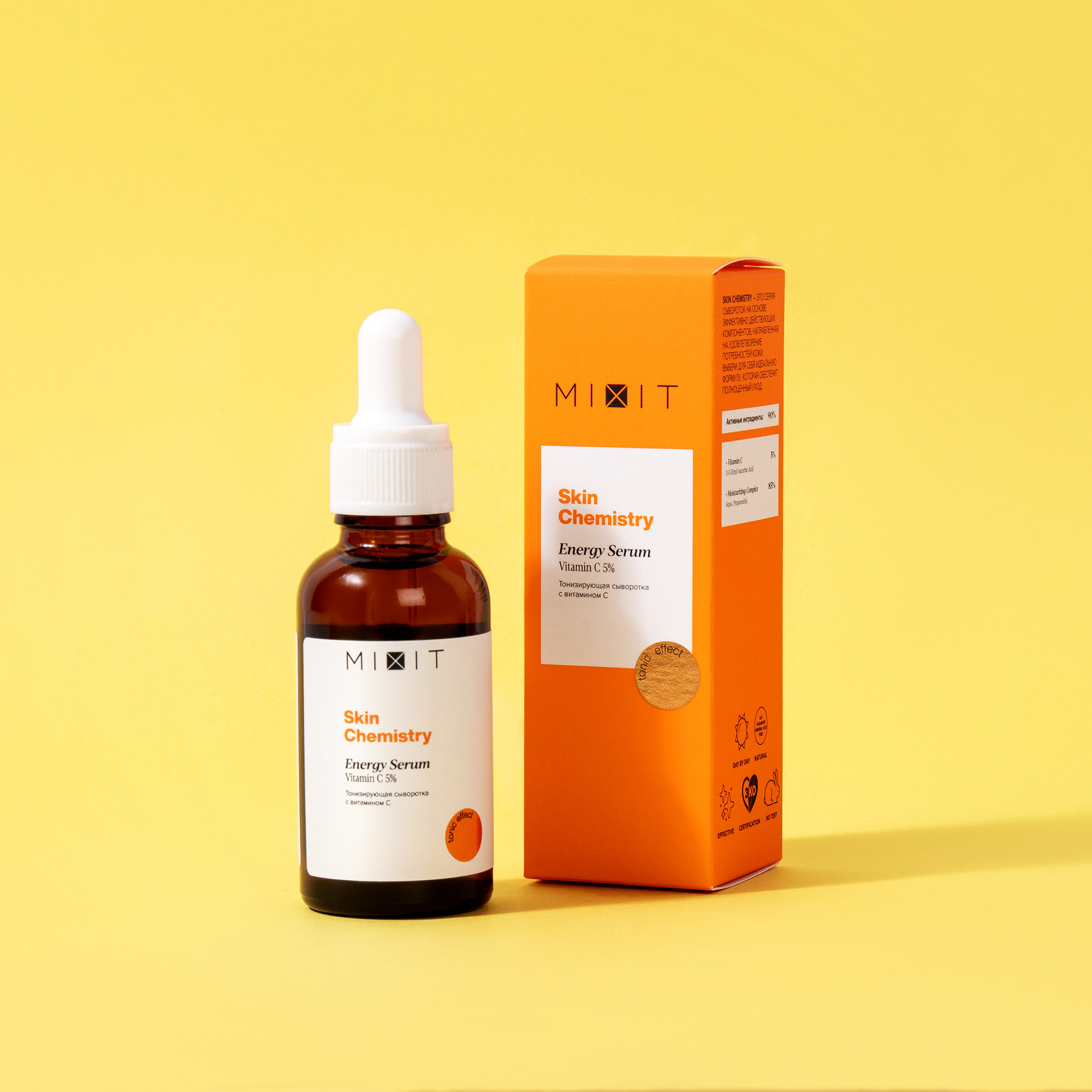 Сыворотка MIXIT SkinChemistryHempTherapyOil с масл. конопл. и шипов.30мл