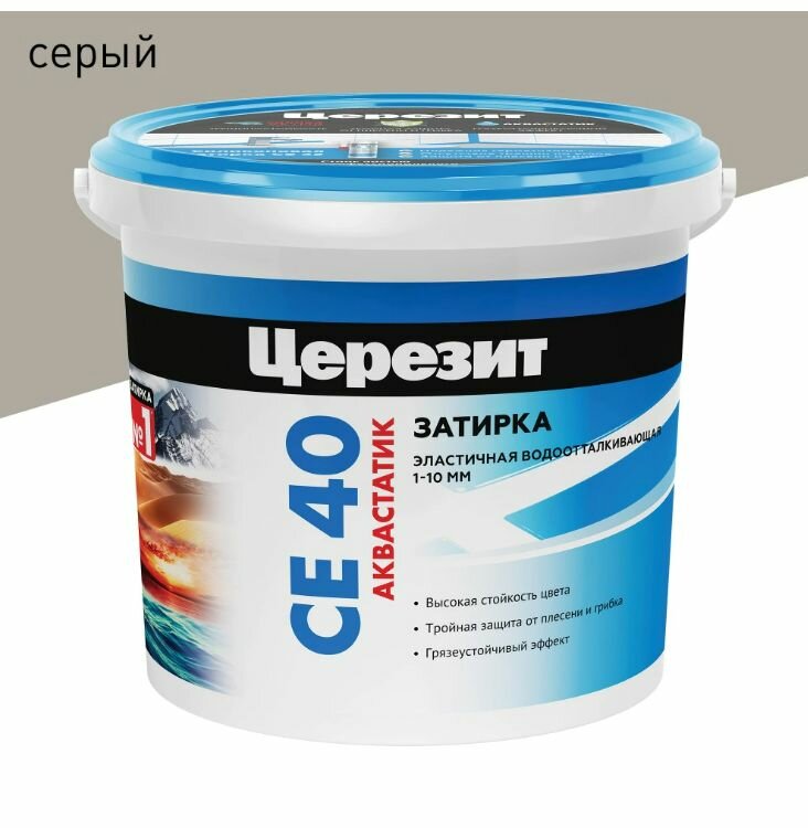 Затирка Церезит CE 40 1-10 мм серая 1 кг