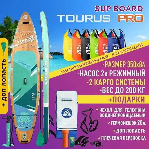 Сапборд Tourus TS-PRO 4