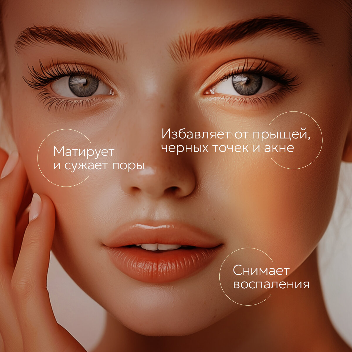 Картинки Bioaqua Крем от прыщей против акне точечный для всех типов кожи, 30мл