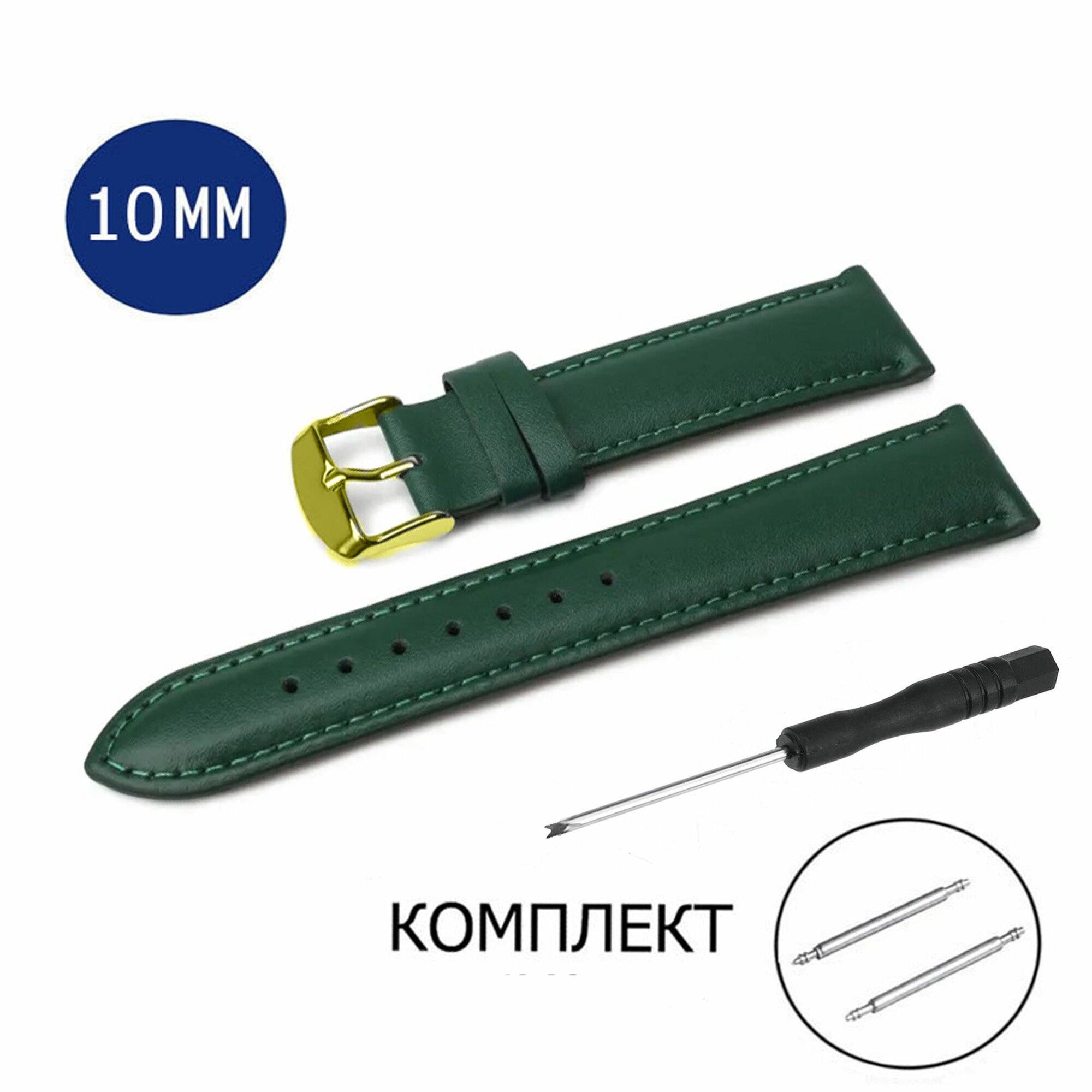 Ремешок AXIVER 