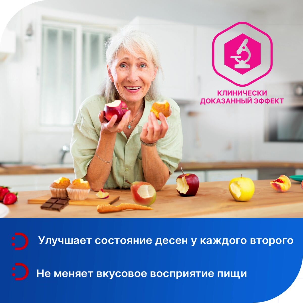 SPLAT CONFIDENT FIX крем для протезов нейтральный вкус, 40 г — фото 1